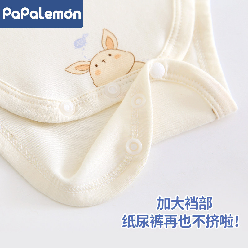 柠檬爬爬婴儿包屁衣春秋睡衣打底衣服宝宝连体衣内衣长袖三角哈衣,淘宝优惠券,粉丝福利购,淘宝优惠卷