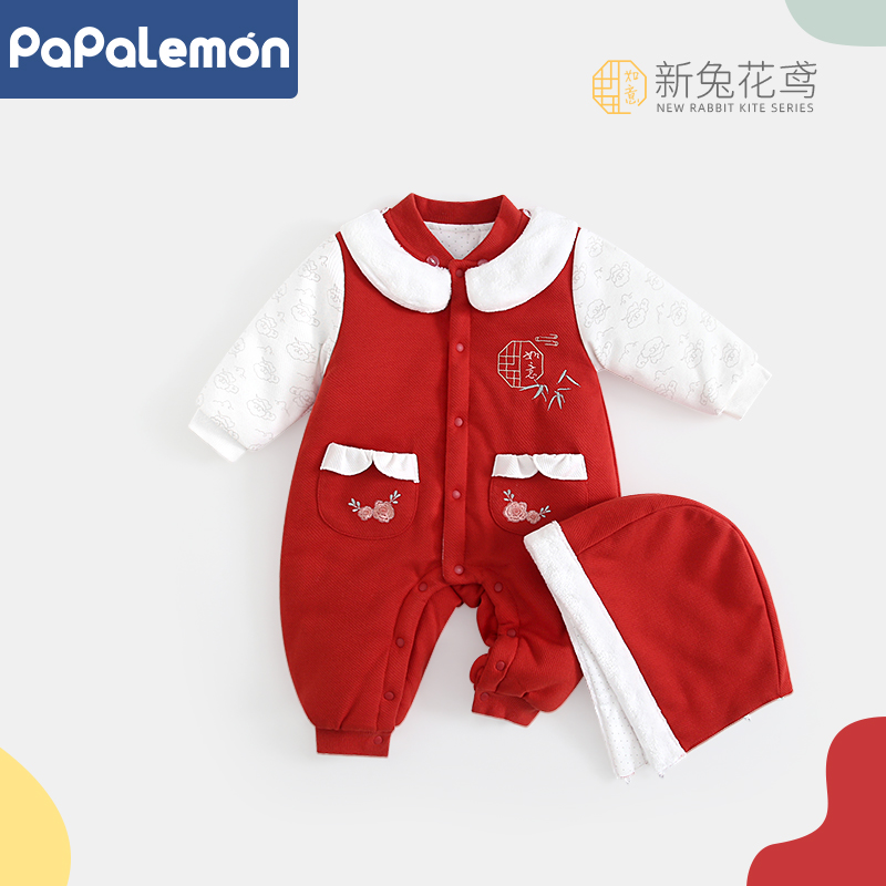 柠檬爬爬婴儿连体衣冬季夹棉加厚保暖棉服宝宝拜年服新年外出哈衣