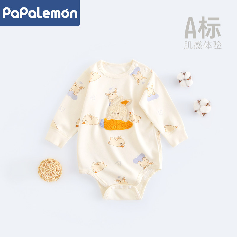 柠檬爬爬婴儿包屁衣春秋睡衣打底衣服宝宝连体衣内衣长袖三角哈衣,淘宝优惠券,粉丝福利购,淘宝优惠卷
