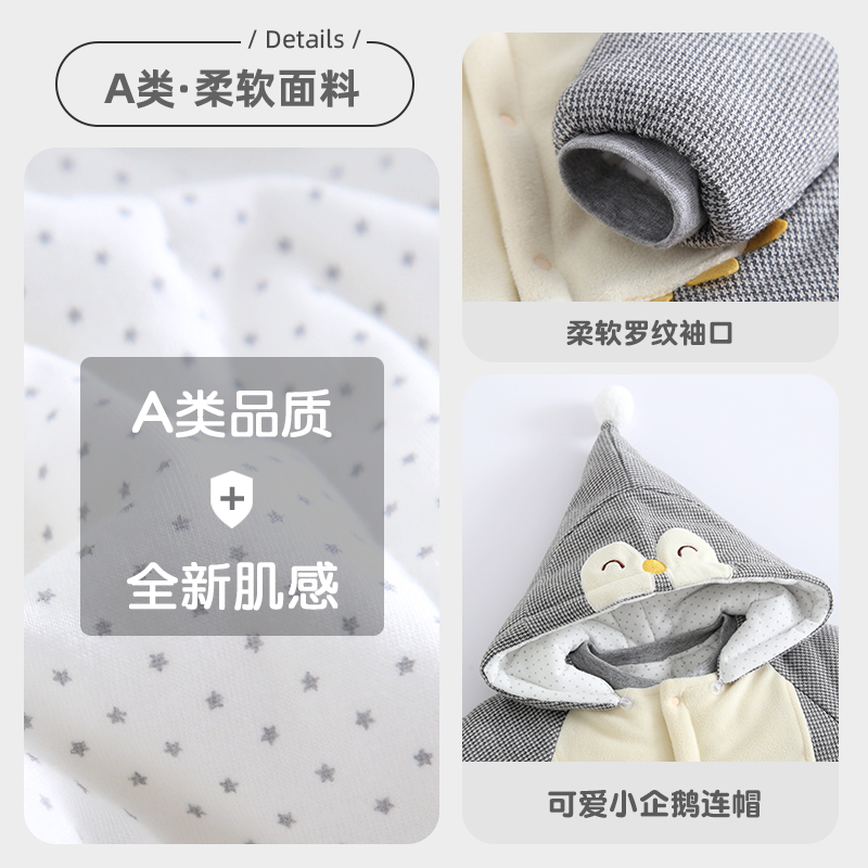 柠檬爬爬新生婴儿冬装夹棉加厚连体衣服宝宝冬季保暖连帽可爱哈衣