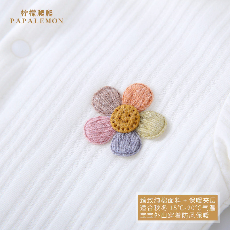 男女宝宝前开婴儿夹棉衣服秋冬哈衣 papalemon母婴连身衣/爬服/哈衣