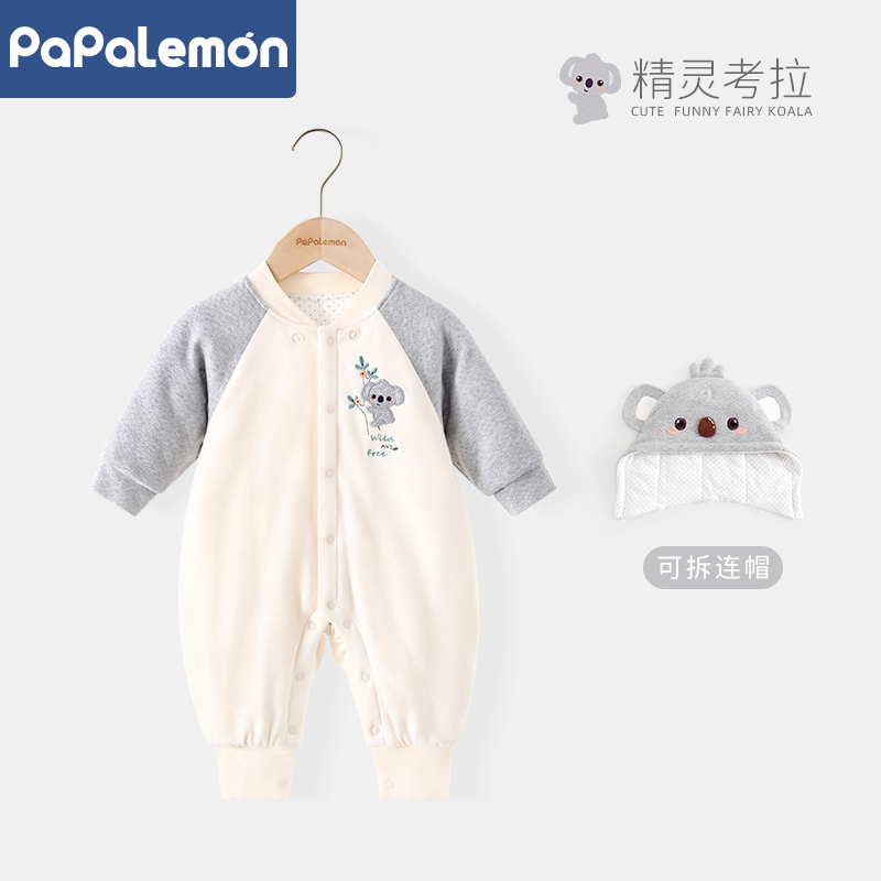 柠檬爬爬宝宝夹棉服冬季加厚保暖连体衣男女婴儿可爱外出连帽哈衣