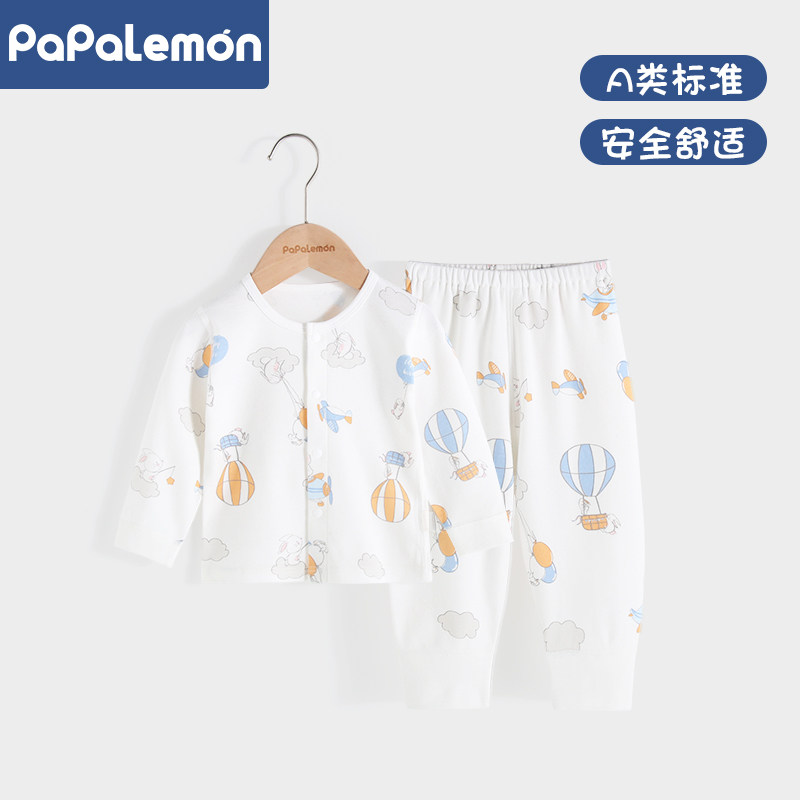 柠檬爬爬婴儿分体内衣纯棉秋衣秋裤长袖睡衣宝宝家居服套装春秋装,淘宝优惠券,粉丝福利购,淘宝优惠卷