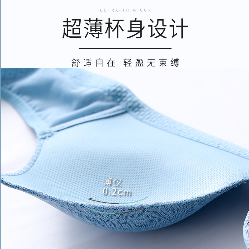 超薄夏天小胸聚拢无钢圈胸罩 overstrew文胸