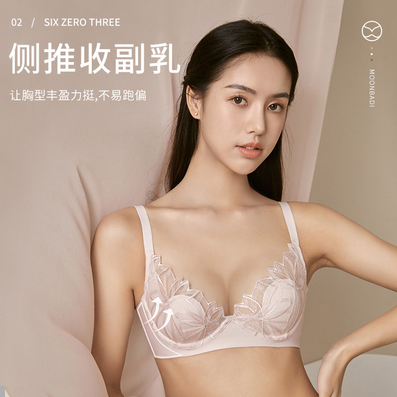 白色内衣少女夏季舒适大胸显小2021 overstrew文胸