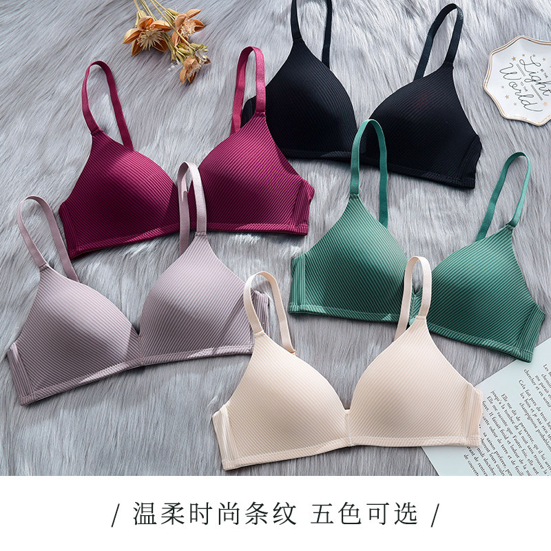 小胸无钢圈薄款夏少女调整型胸罩 overstrew文胸