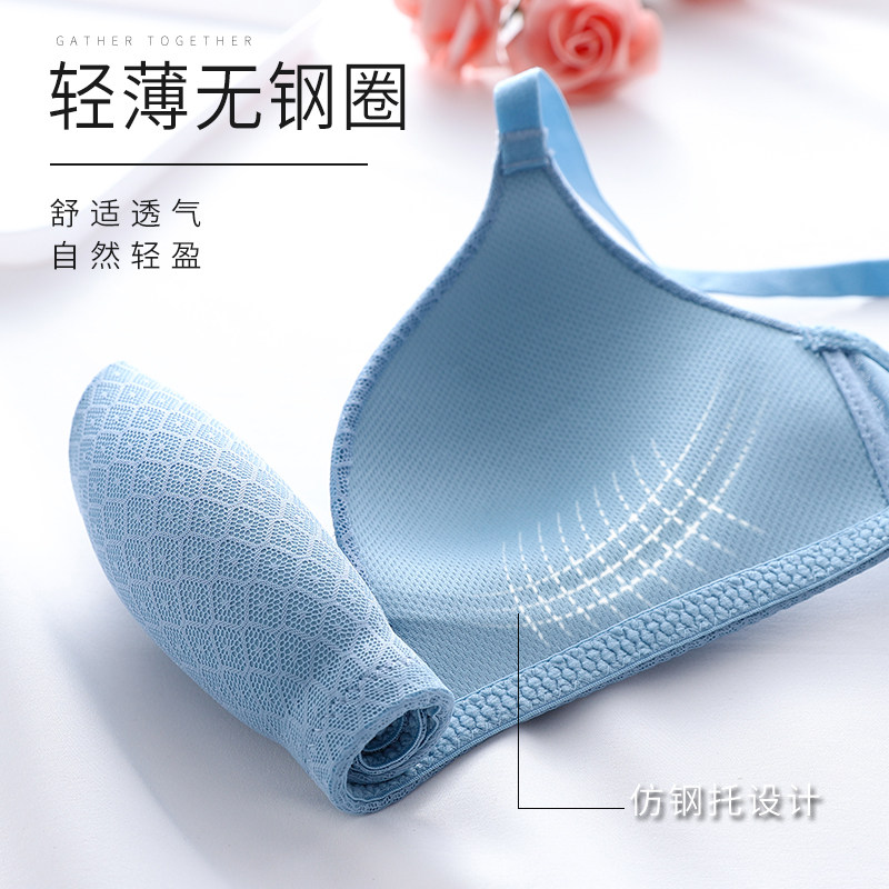 超薄夏天小胸聚拢无钢圈胸罩 overstrew文胸