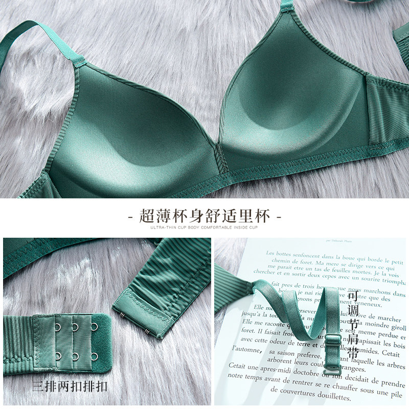 小胸无钢圈薄款夏少女调整型胸罩 overstrew文胸