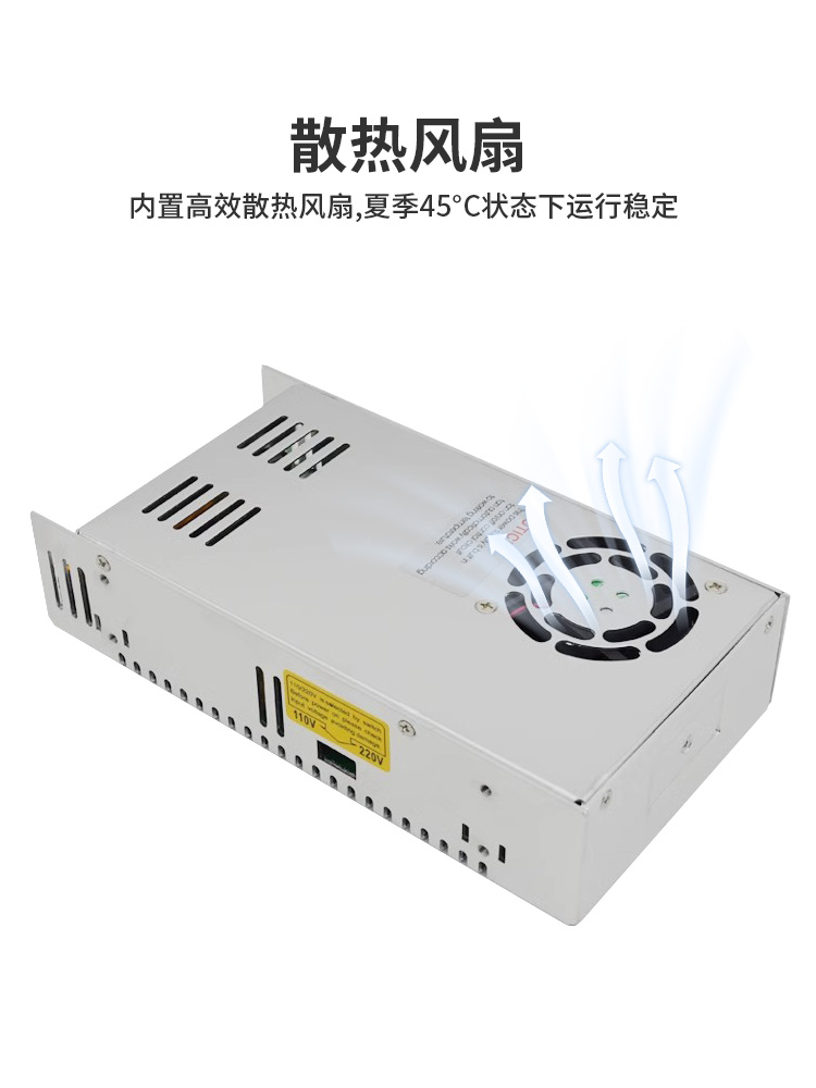 大功率开关电源220转直流24V20A40A60A500W1000W1200W1500W变压器 - 图0