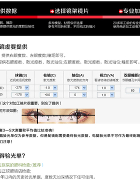 偏光太阳镜男士女新款近视墨镜