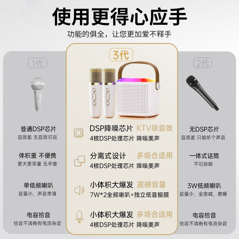  雅兰仕乐美鼎诚麦克风/话筒