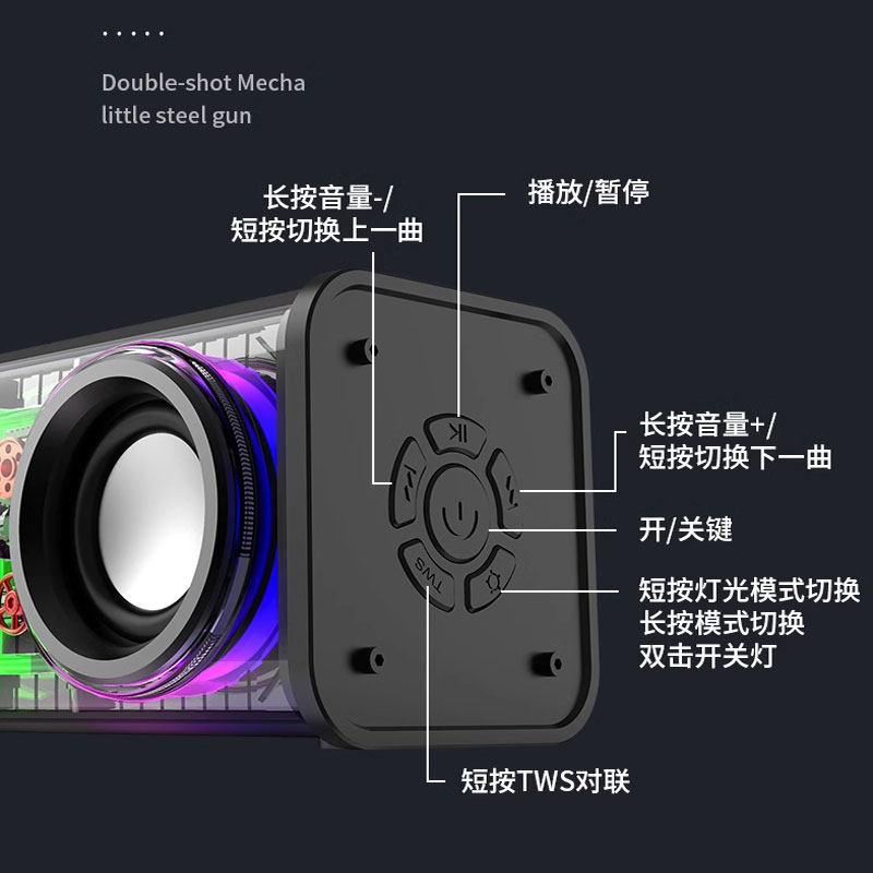 蓝牙音箱高音质低音炮大音量无线蓝牙家用便携式户外迷你小型音响