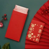 2024 Dragon New Year's New Red Bag Custom Logo Персонализированный творческий индивидуальный индийский индийский индийский