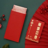2025 Новый год Snake Year of the Ruyi Red Convelope Bag Sagcure Custom Printing настроена на персонализированное творческое горячее золото