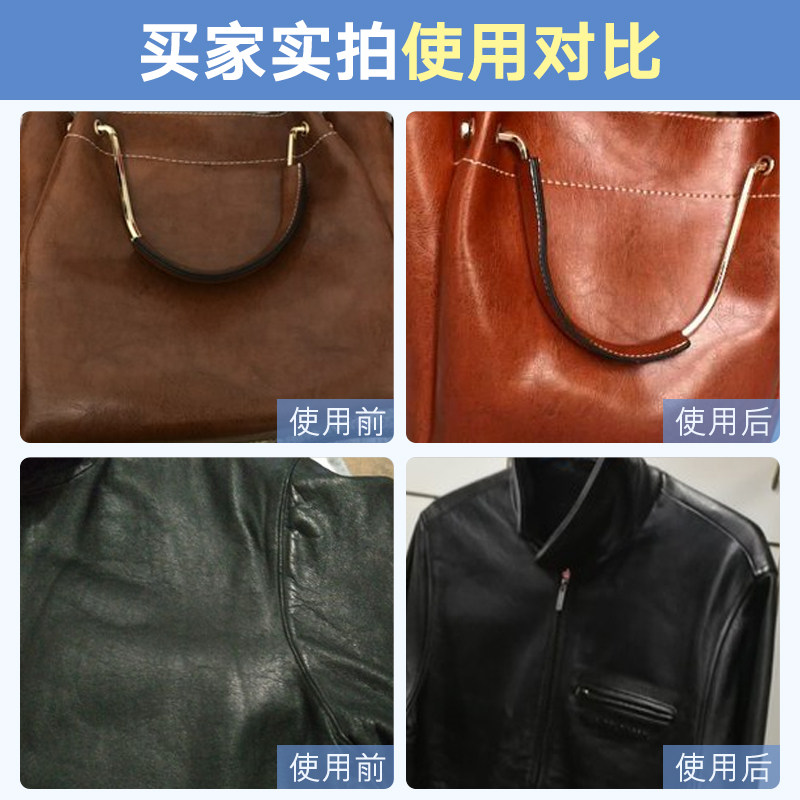 皮革清洁膏保养液家用皮衣护理剂 欣美佳家居家私清洁/护理剂
