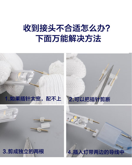 高压灯带无频闪驱动器220vLED灯带插头两针线条灯无导线通用电源