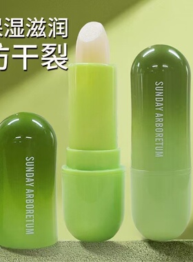 【小红书推荐】牛油果润唇膏