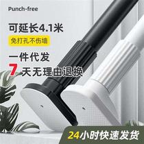 Free Punch Telescopic Rod Clotheshorse Bedroom Window Curtain Rod Toilet Bath Curtain Rod clotheshorse Lift Shrink Wardrobe Brace