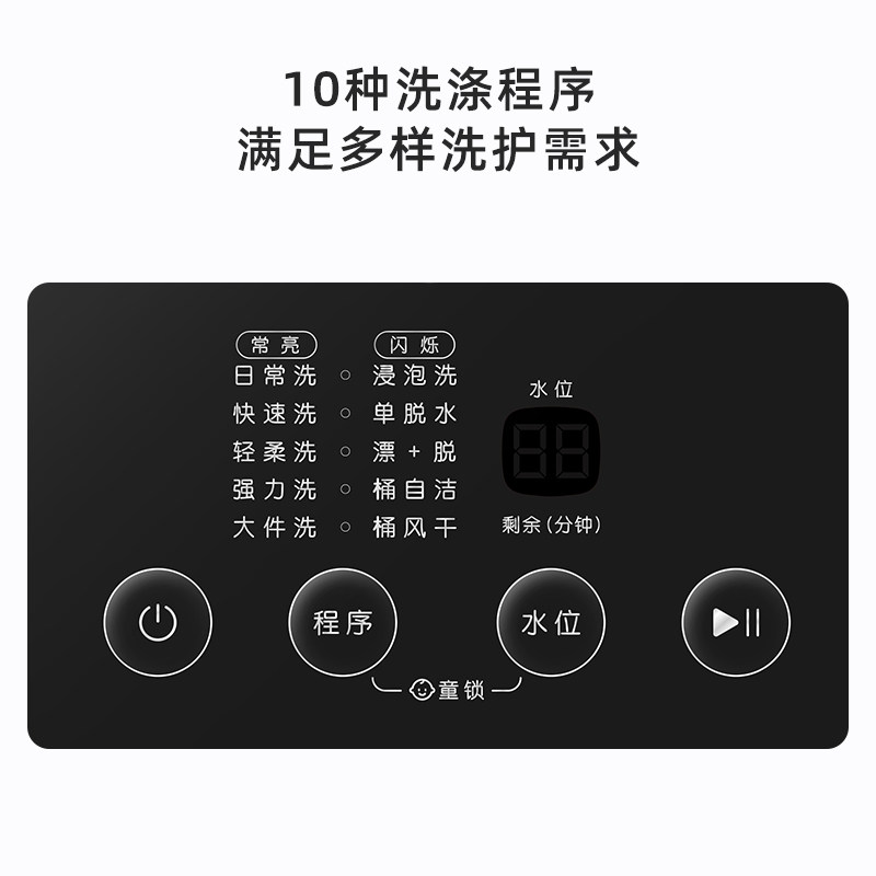 jide /吉德5.5 kg全自动波轮洗衣机 吉德电器洗衣机