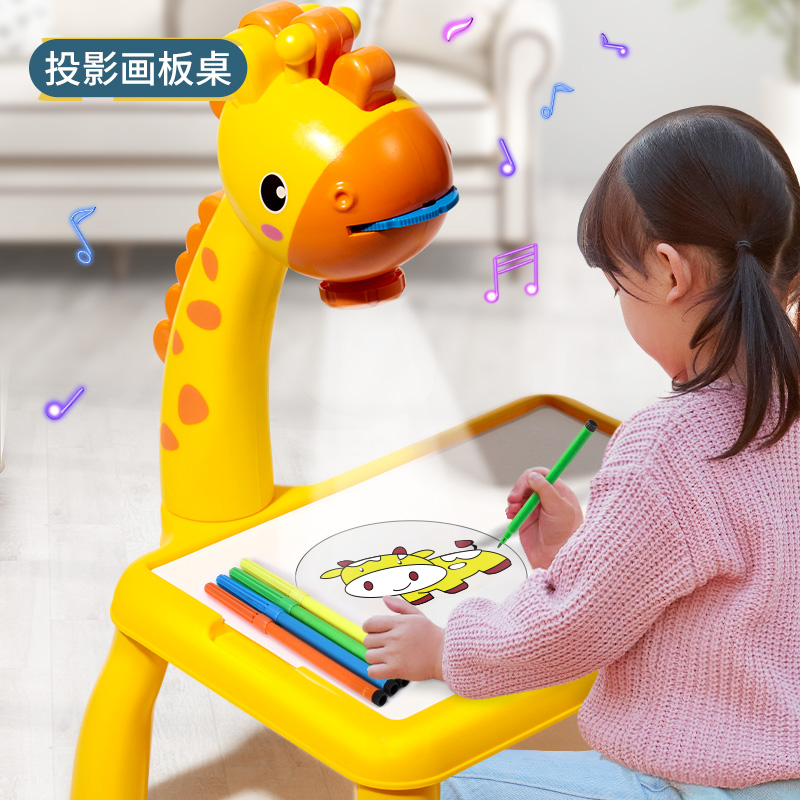 儿童小鹿智能投影绘画桌梦幻涂鸦画板神器长颈鹿多功能学习桌玩具 - 图0