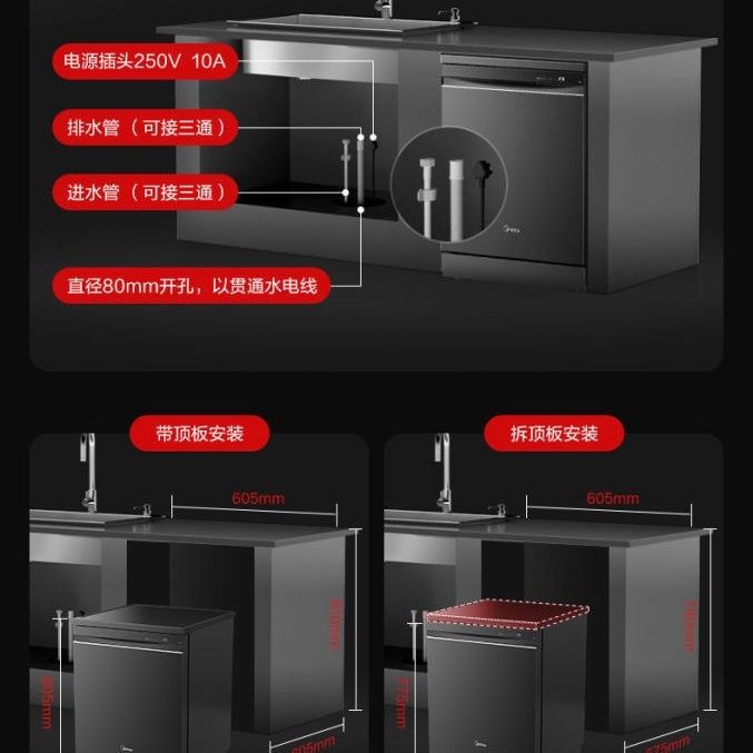 Midea/美的 GX1200双驱变频嵌入式四星消毒一级热风烘干15套容量 - 图2