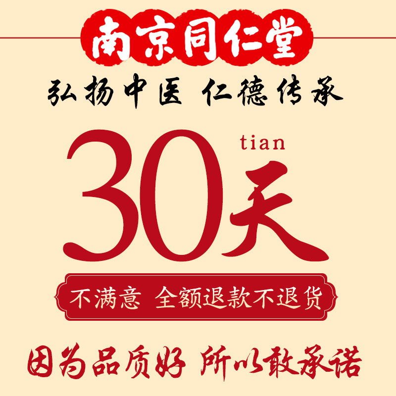 茶包散装特级金银花 容茗轩代用/花草茶