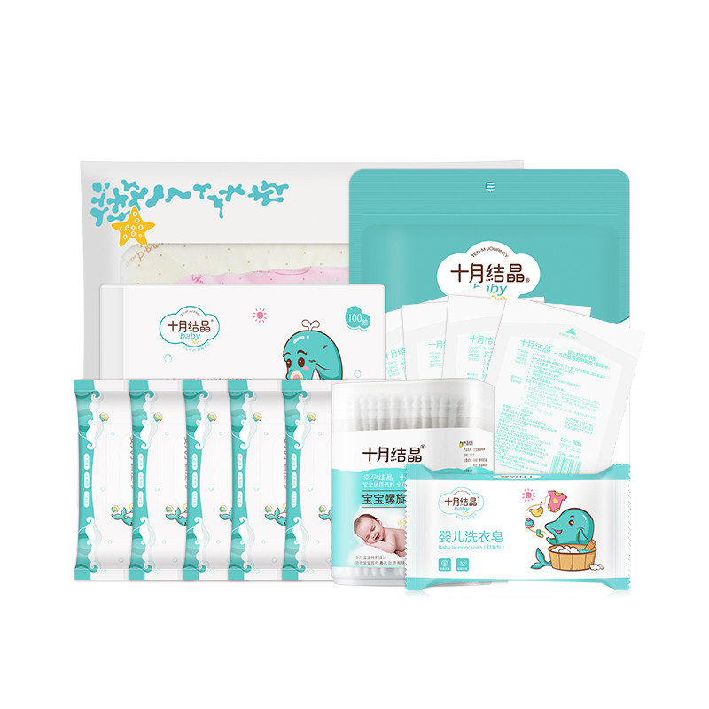 十月结晶孕妇待产包母子备产卫生巾 宝宝树待产包