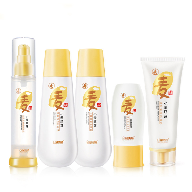 袋鼠妈妈孕妇护肤品小麦补水新bb霜 宝宝树面部套装