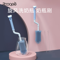 rooqee and children period silicone bottle brushed 360 degrees rotary milk bottle pacifier cleaning tool baby bottle silicone brush