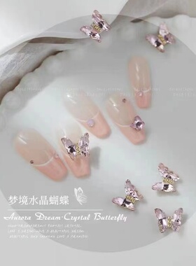 2023新款美甲梦境水晶蝴蝶钻石饰品超闪网红热卖立体金属指甲装饰