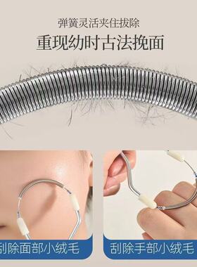 女士脸部腿部除毛器拔汗毛神器