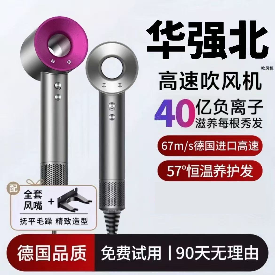 2026无叶空心高速电吹风机家用大风力速干静音负离子护发酒店风筒