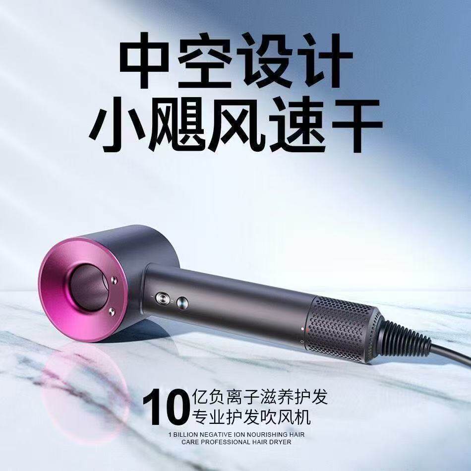 2026无叶空心高速电吹风机家用大风力速干静音负离子护发酒店风筒