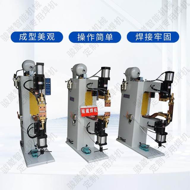 Metal mesh spot welding machine Metal wire mesh guardrail mesh pet cage welding machine Wire mesh frame welding machine