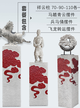 梦古枣红祥云柱中式展示柱茶室玄关客厅庭院仿古红色落地装饰摆件