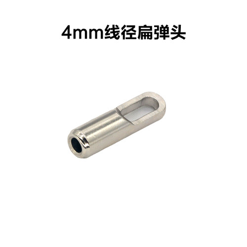 穿线器圆扁子弹头弹簧头束紧器好易拉引线器连接头穿管器绑线配件 - 图1