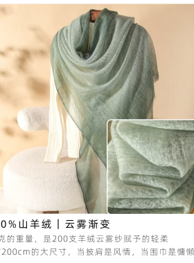羊绒披肩外搭素色针织围巾