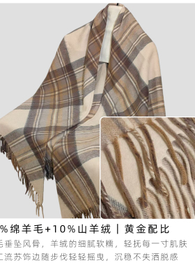 新款格纹羊毛羊绒围巾三角盖毯