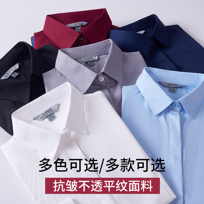 长袖职业气质2020春秋新款白衬衫 佐萱莉衬衫