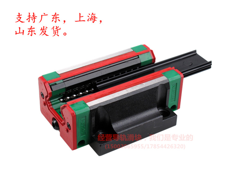 上银直线导轨线性滑轨滑块QHW20HC QHW25 30 35 45 55 65HC HB HA - 图3