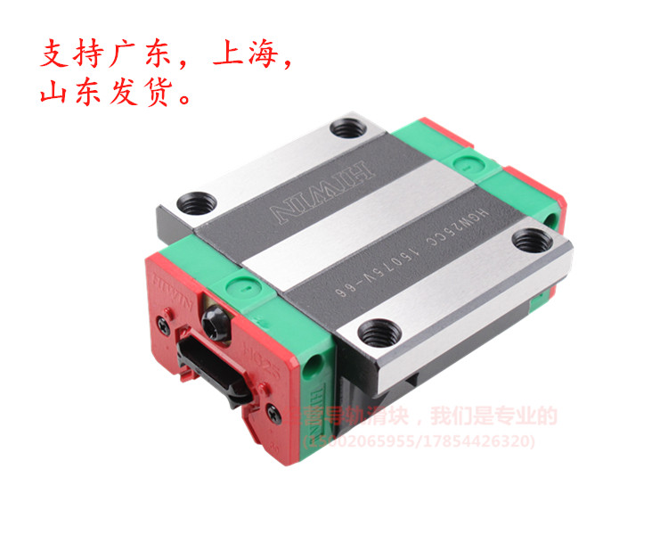 上银直线导轨线性滑轨滑块QHW20HC QHW25 30 35 45 55 65HC HB HA - 图2