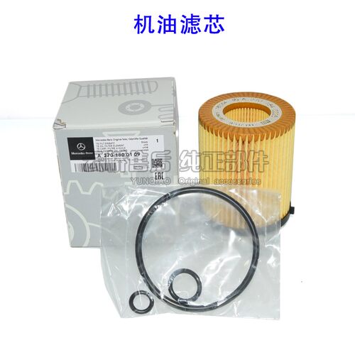 适配奔驰E200 W212 E260 GLK200空气滤芯空调格机油三滤清器保养 - 图2