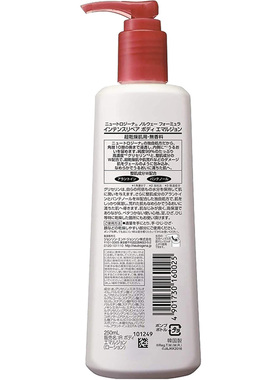 日本露得清润肤保湿滋润改善粗糙