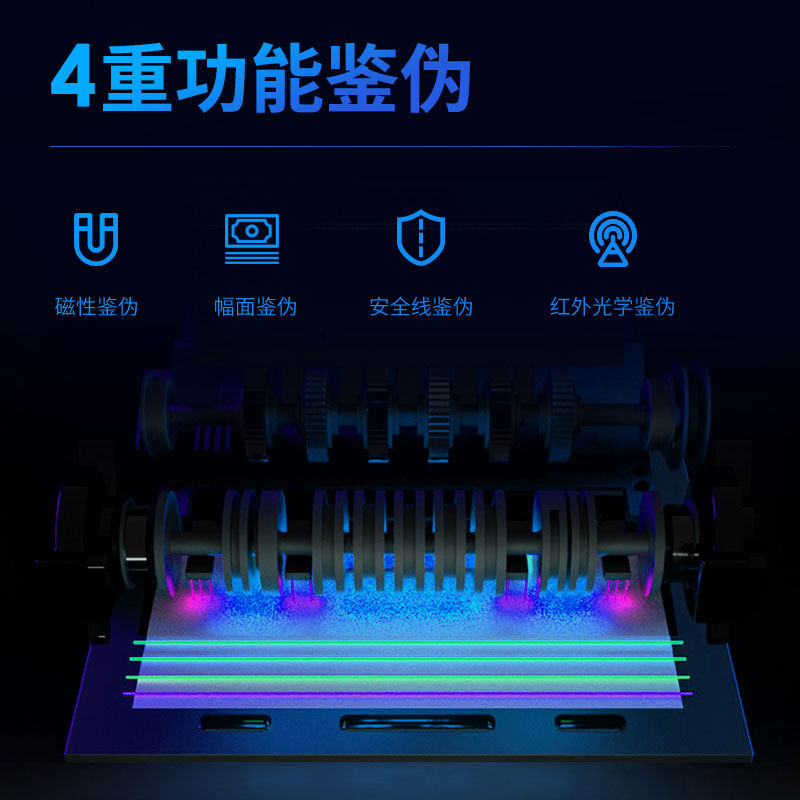  得力徽今点钞机