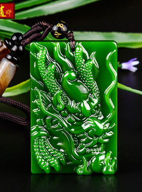 和田玉龙牌龙腾四海吊坠男士情侣碧玉生肖龙属龙项坠玉石挂件送礼