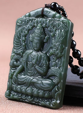 艺沁轩和田玉观音玉牌男款大号玉石项链玉佩挂件玉坠菩萨吊坠