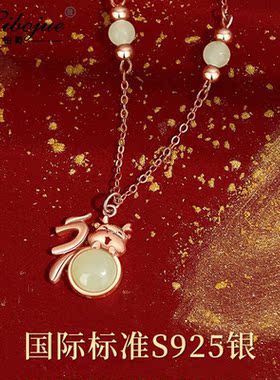 玺铂爵品牌项链女生肖本命年龙年属龙银和田玉福吊坠新年生日礼物