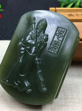 玉侣阁和田玉关公皮带扣武财神关二爷武圣关羽腰带扣男士皮带挂件