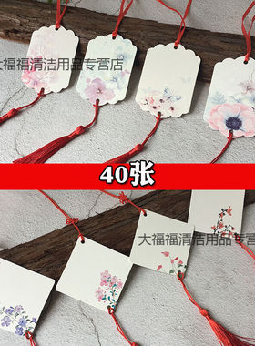 Z许愿卡重阳节日心愿卡片国庆节吊卡树悬挂贺卡小学生幼儿园手写