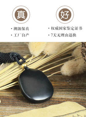 九帛和田玉吊坠墨玉平安无事牌18k金男士玉坠玉牌玉佩中款